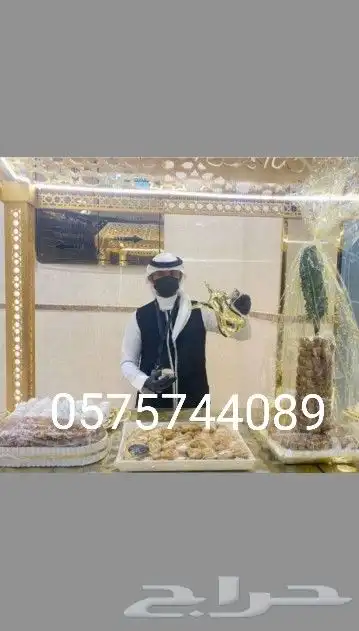 قهوجي وصبابين وتأجير شيش وجميع أنواع المعسل 0