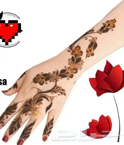 استيكرات وحناء اقماع وشطرطون لليد والرجل 41