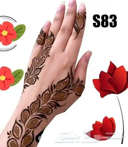 استيكرات وحناء اقماع وشطرطون لليد والرجل 45