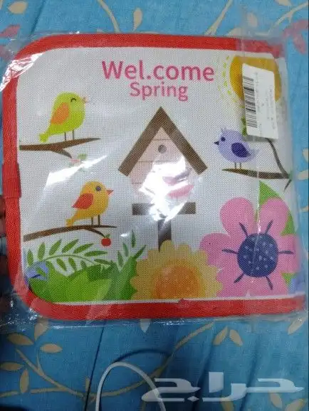 العاب مكعبات أطفال وبازلز الخضروات وحقيبة صغيرة 0