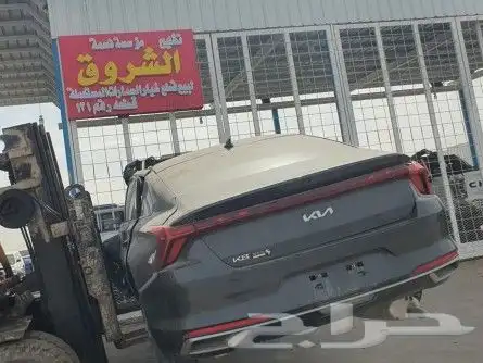 كيا K8 مصدوم قطع غيار 2022 1