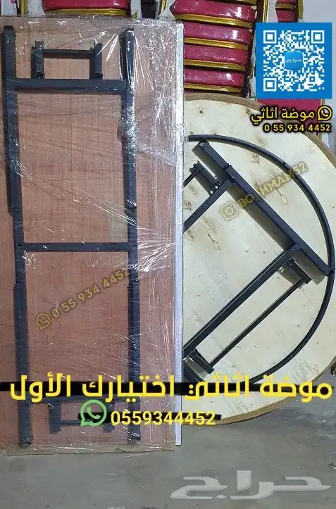 كراسي وطاولات كرسي طاولة 7