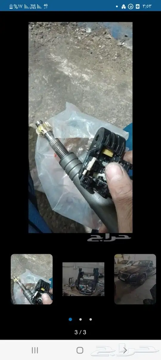 اصلاح المراتب الكهربائيه والاجزاء الكهربائيه لمتحركه للسيارت 4