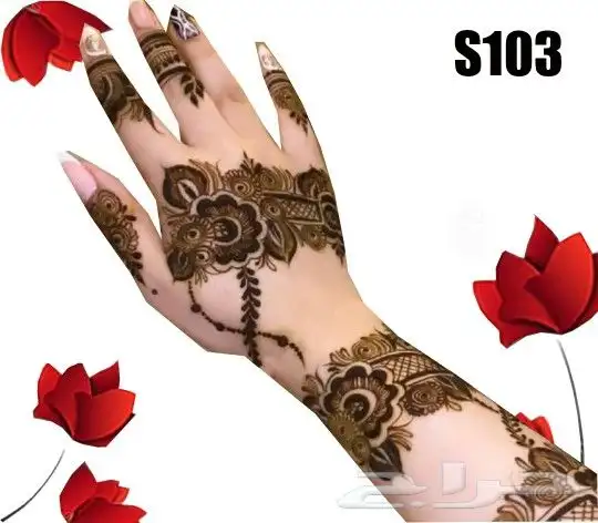 استيكرات وحناء اقماع وشطرطون لليد والرجل 46