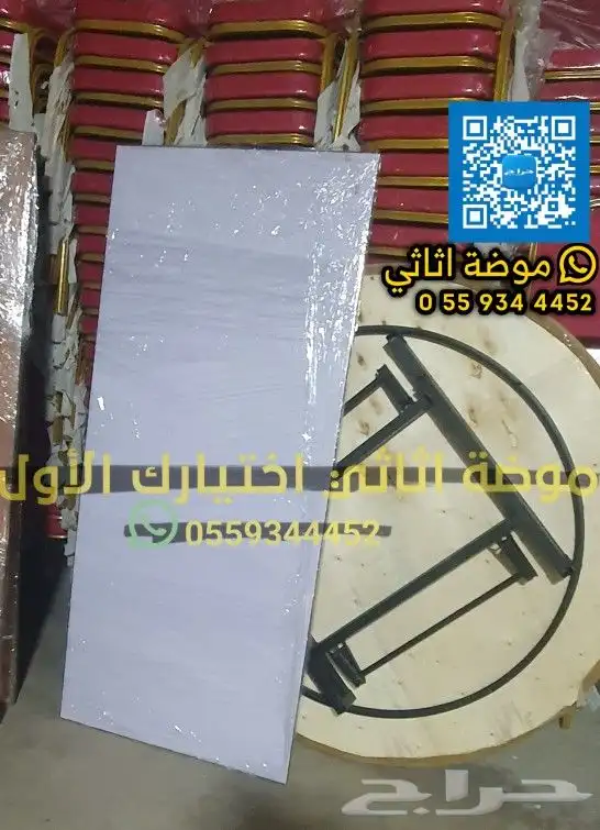 كراسي وطاولات كرسي طاولة 6