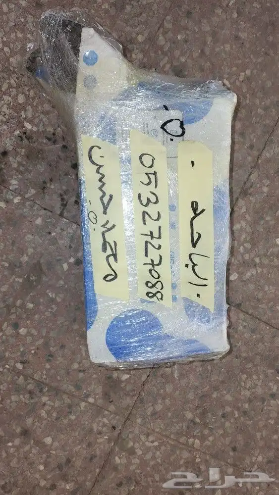 Draxon box over Avalon 2008 1