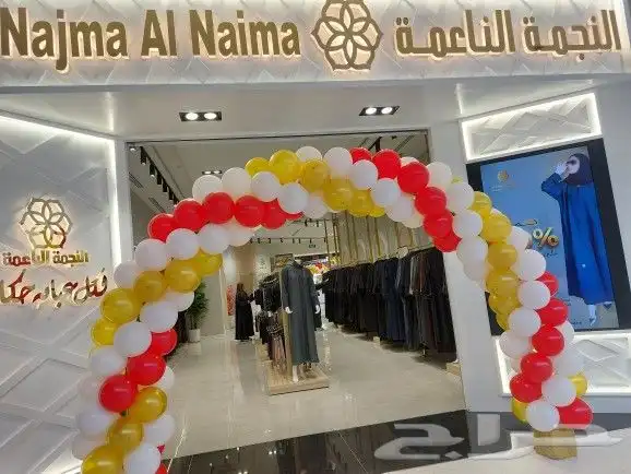 بلالين راقصه اضائات لافتتاح جميع المحلات التجاريه الجديده 0