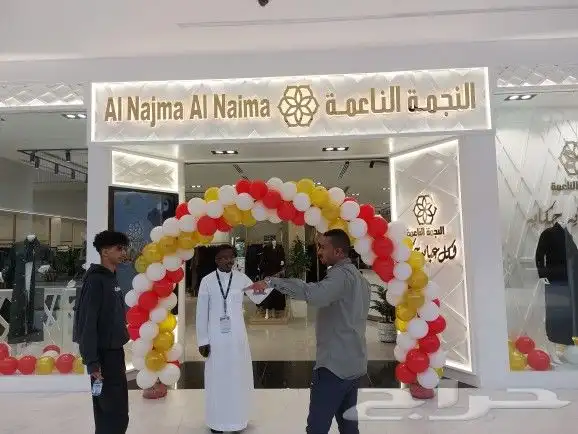 بلالين راقصه اضائات لافتتاح جميع المحلات التجاريه الجديده 3