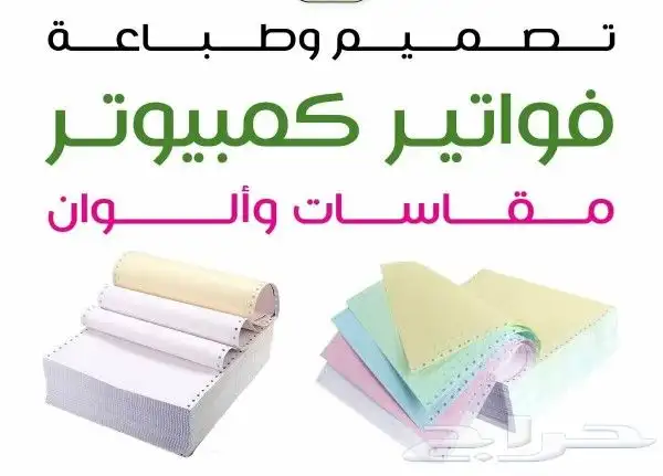 أكواب ورقية تصميم وتنفيذ 6
