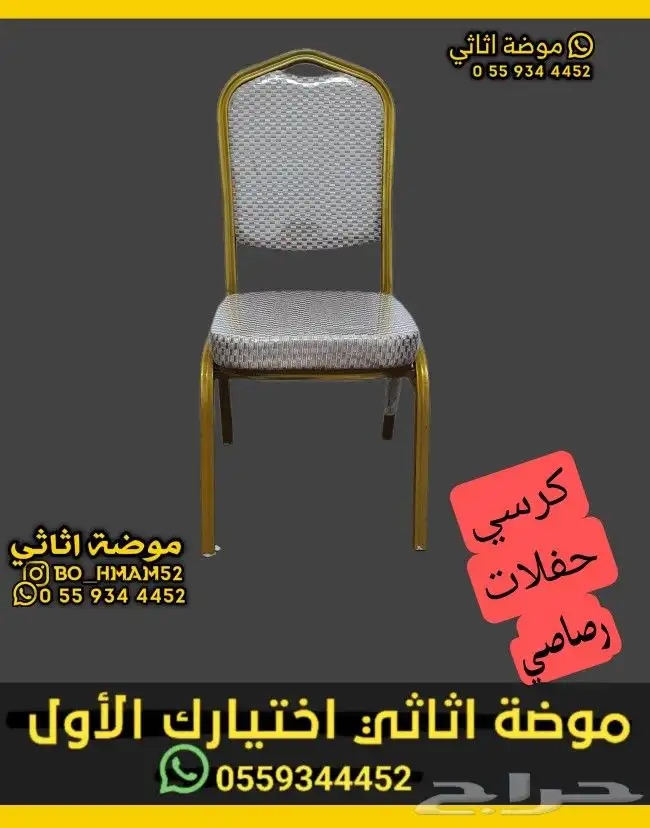 كراسي وطاولات كرسي طاولة 2