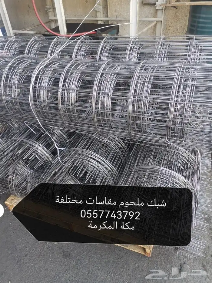أعلاف ولوازم الطيور والاغنام 16