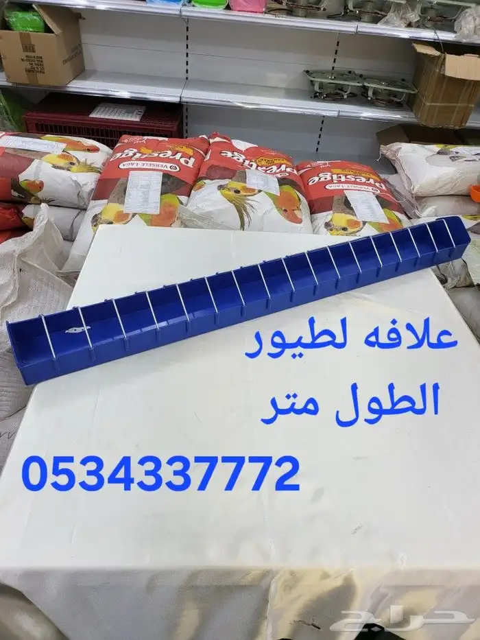 سقايات مشربيات علافات اكلات الطيور 0