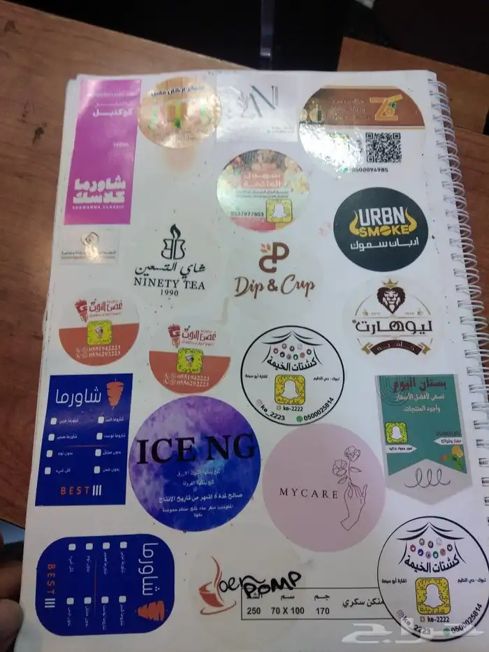 طباعة استيكر بوكسات المطاعم واكواب ورقية 4