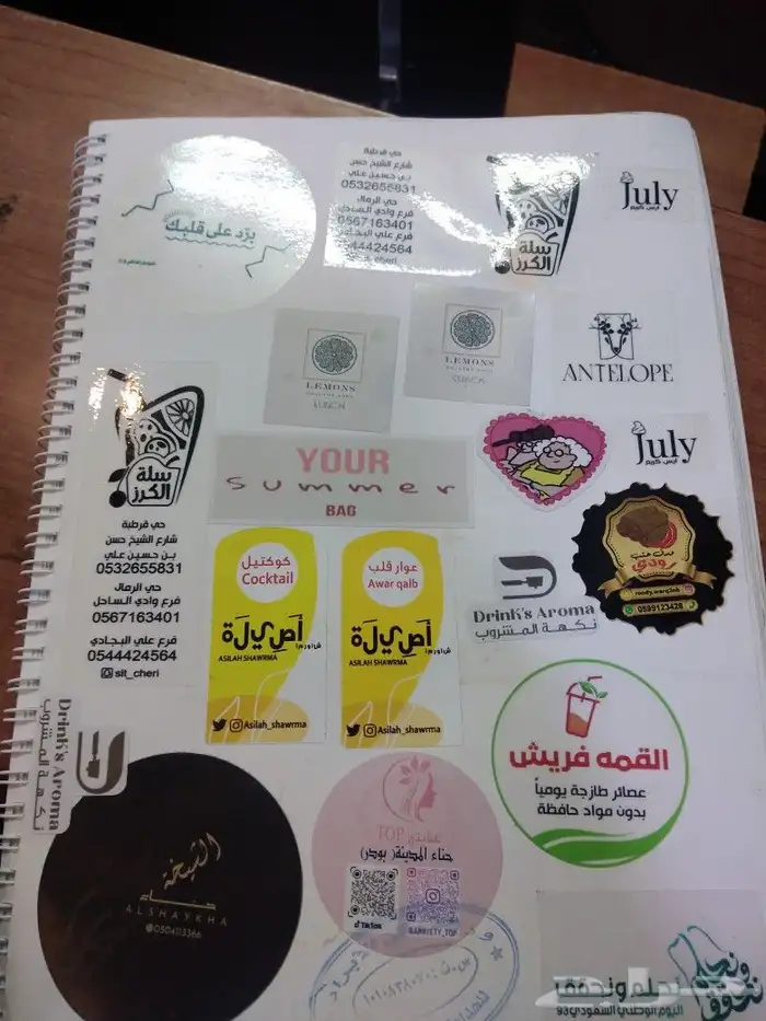طباعة استيكر بوكسات المطاعم واكواب ورقية 5