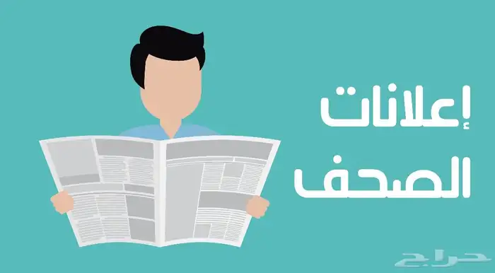 اعلان مفقودات 0