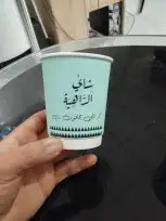 مطبوعات واستكرات واكواب وبوكسات 1