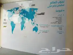 طباعة ستكر على الجدار كامل-اكواب-بوكسات-تقويم-رول اب 1