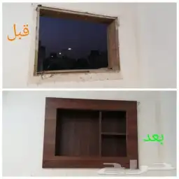 ديكور لتغطية فتحات المكيف الشباك 7