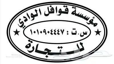 مطبوعات واستكرات واكواب وبوكسات 7