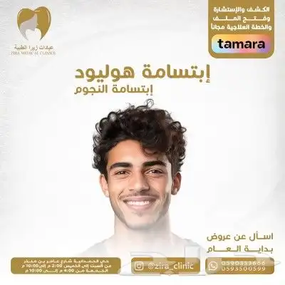 موشن جرافيك   تصميم صور اعلانيه 0