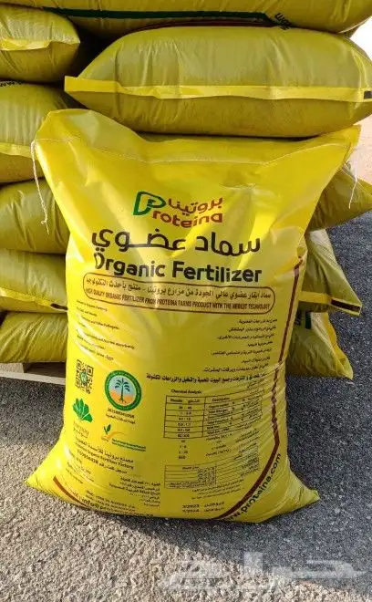 سماد أبقار 100 معالج حراريا 2
