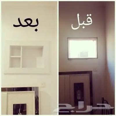 ديكور لتغطية فتحات المكيف الشباك 1
