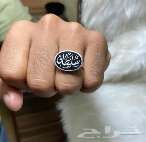 خواتم فضه الأناقة والجمال تفصيل حسب طلبك بالاسم الي ودك 2