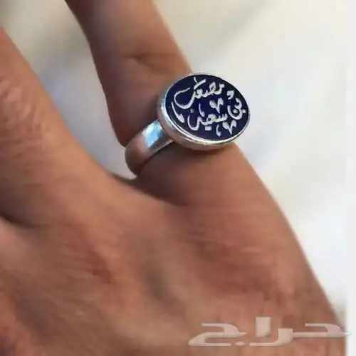 خواتم فضه الأناقة والجمال تفصيل حسب طلبك بالاسم الي ودك 10