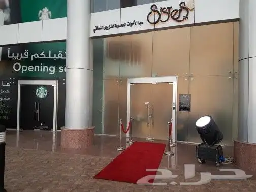 تأجير_طاولات_كراسي_كنب_خيام_مناسبات_حفلات_تنظيم وتنسيق 40
