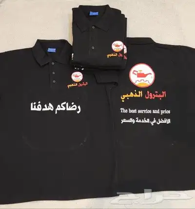 زي موحد خياطه وتطريز 3
