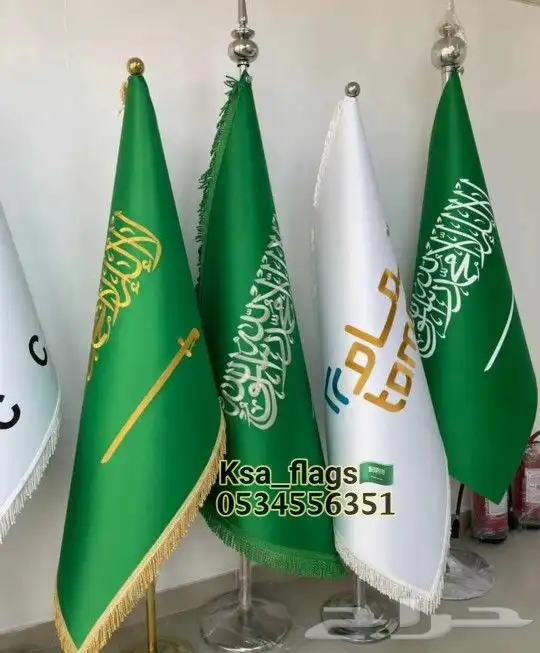 علم الدوله مكتبي صور مكتب صور الملك وولي العهد أعلام مكتب 6