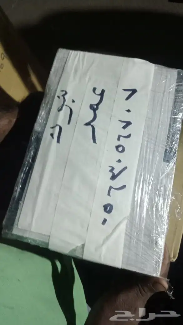 وعليكم السلام ورحمه الله وبركاته. 8
