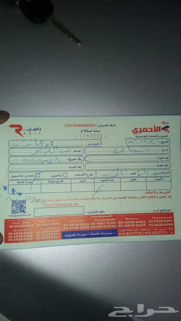 وعليكم السلام ورحمه الله وبركاته. 17