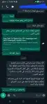 تصميم سيرة ذاتية CV 2