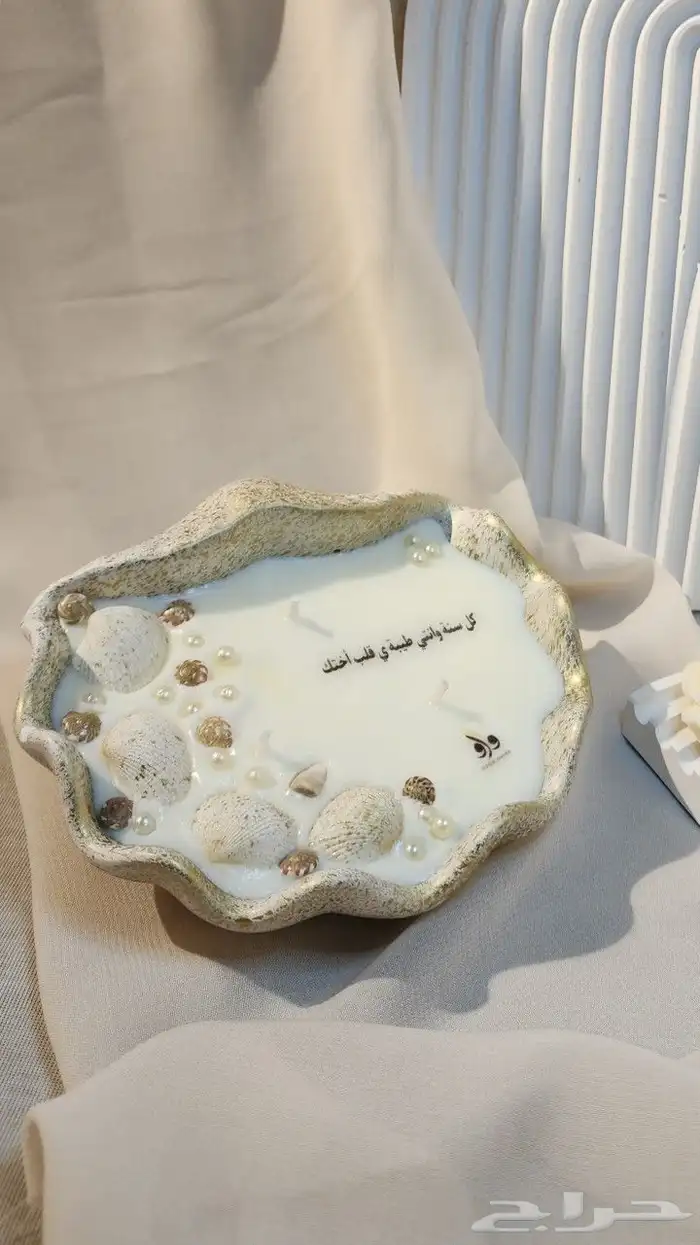 شمعه الصدفه الكبيره 0
