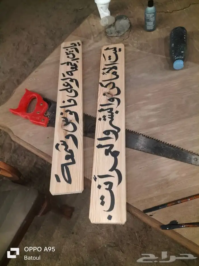 خطاط ورسام.مخيمات.هدايا.دروع.رسم ع الجدار.تنفيذ اى 3
