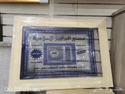ديكور لتغطية فتحات المكيف الشباك 34
