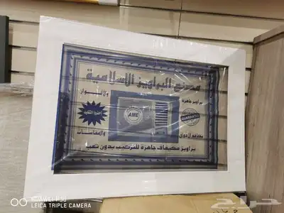ديكور لتغطية فتحات المكيف الشباك 36