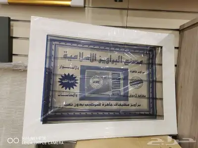 ديكور لتغطية فتحات المكيف الشباك 35