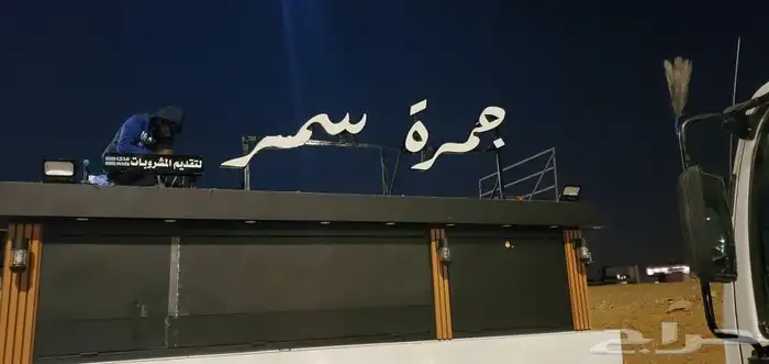 دعاية وإعلان لوحات حروف زنكور بارزة ومضيئة 7