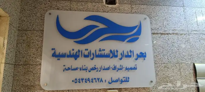 مطبعة مطبوعات استكرات سيارات اساور حرير اكرلك دروع علب فاخرة 5