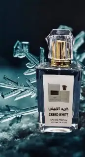 عطور مستوحاه 10عطور ب199ريال من إختيارك 1