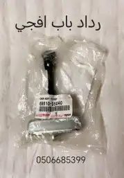 رداد باب سيارات تويوتا 3