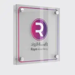 مطابع طباعة دعاية وإعلان استكر أكياس قهوه اكرليك 2