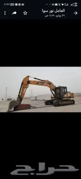 بوكلين( حفار) للايجار 0