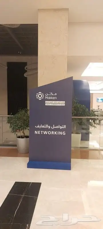 تصميم وتنفيذ بوثات ومعارض 32