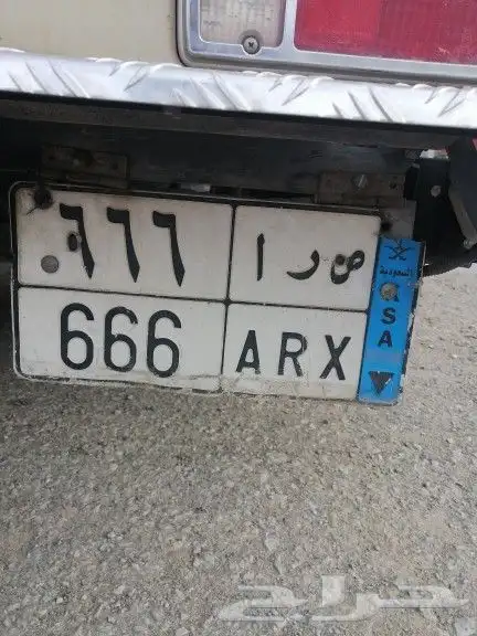 للبيع لوحه نقل 1