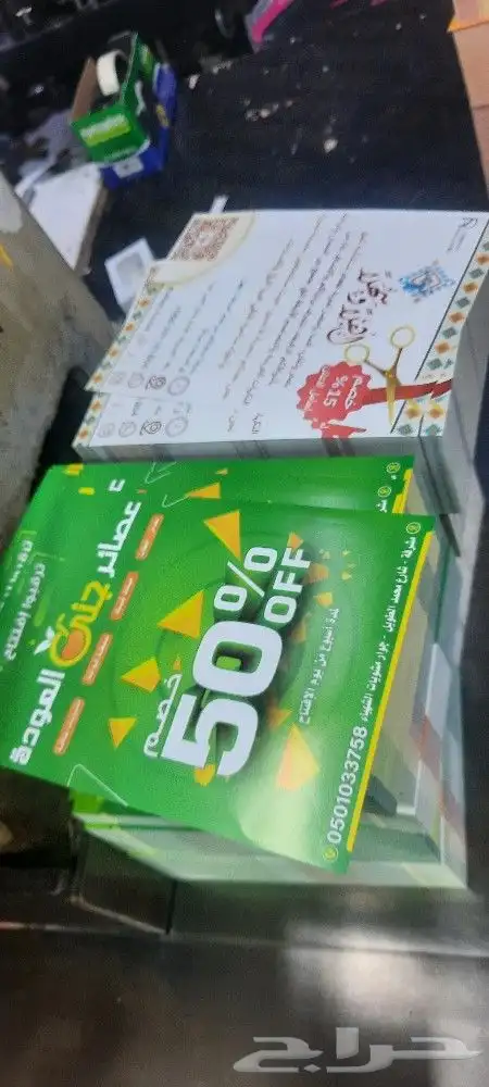 طباعة ورقة 9