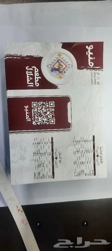 طباعة ورقة 8