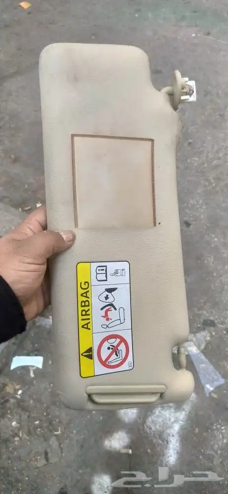 اصلاح شماسيات برادو 0